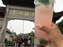 -鸡鸣赐茶(鸡鸣寺路店)