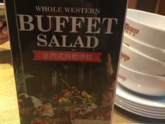-凡塔斯牛排餐厅(厚街万达店)