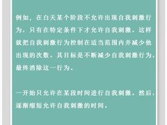 -东方启音·儿童康复中心·自闭症干预·语言迟缓·发育迟缓(深圳宝安中心)