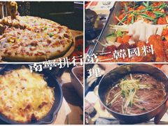 -韩国大金刚烤肉·料理(印象城店)