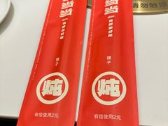 -锅当当铁锅炖烀饼王(长泰广场店)