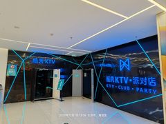 门面-酷秀KTV(五道口店)