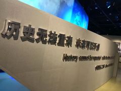 -侵华日军南京大屠杀遇难同胞纪念馆