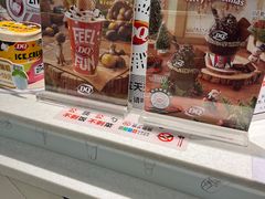 -DQ·蛋糕·冰淇淋(龙湖狮山天街店)