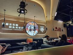 -师烤·豆花烤鱼(广州荔湾扬韬广场店)