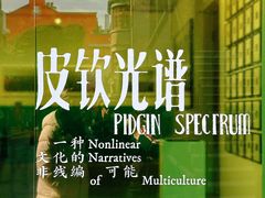 -思南公馆商业街