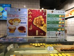 -芳叔(江南新地店)