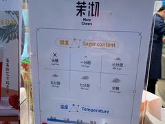 -茉沏(光启城店)