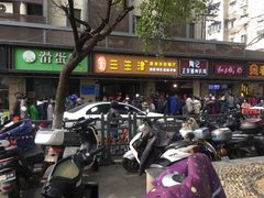 -科巷菜场