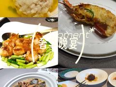 -福玺荟(外滩罗斯福店)