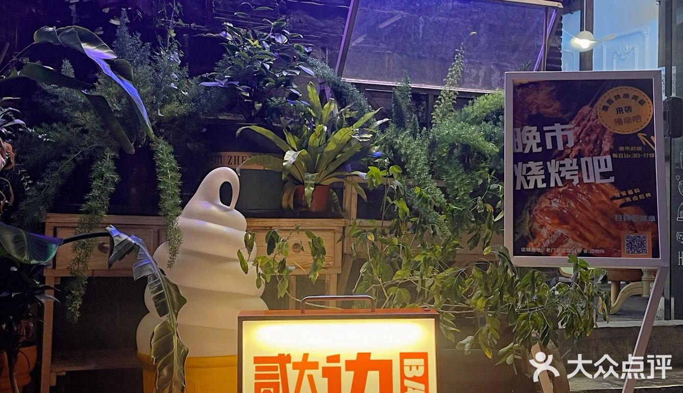 夏夜无尽浪漫💕边吃烧烤边露营⛺️
