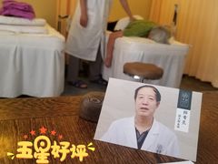 -冬日中医馆(枋湖店)