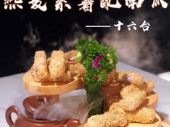 燕麦紫薯配南瓜-十六台·经典广东菜(德外大街店)
