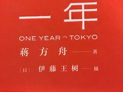 -北方图书城(沈阳天地店)
