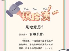 -千秋未来日韩语(天府五街校区)
