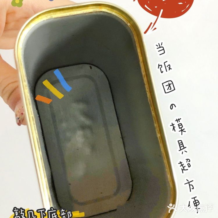 简单自制!好吃到哭的午餐肉饭团!懒人5分钟