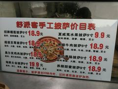 -浦商菜市场·锦德店