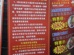 -和乐喜点(宝岗大道店)