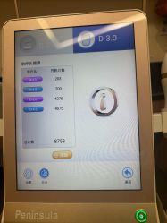 -上海玫瑰医疗美容医院