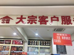 -中百仓储超市(百步亭花园路店)