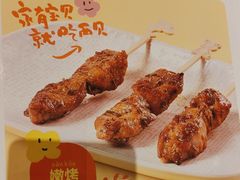 -西贝(华发商都店)