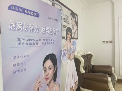 -西安壹加壹医疗美容·西北抗衰旗舰店