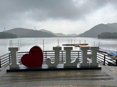 -宁波九龙湖开元度假村
