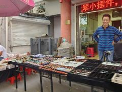 -沈阳道古物市场