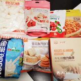 分至长宽高均约为三公分的方块。雪花酥制作真的超级简单