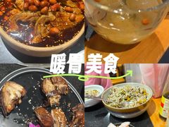 -小饕荟雅安贡椒鱼鲜馆(广福桥店)