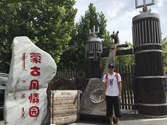 -海拉尔蒙古包(房山长阳总店)