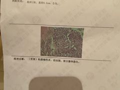 -常州市第一人民医院