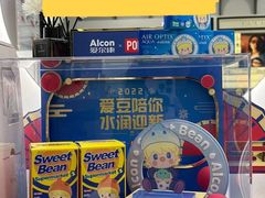 -宝岛眼镜(南京金鹰世界店)