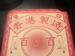 -MEDISN·药厂