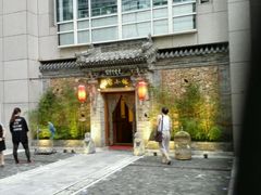 -那家小馆•北京菜•烤鸭(中关村店)