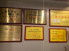 -长湘居(数码大厦店)