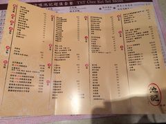 菜单-池记(尖沙咀店)
