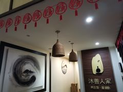 -沐善人家中医·推拿·理疗·三伏灸(新洲店)
