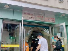门面-食为天(贵阳路店)