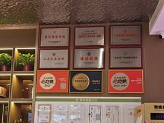 -双合园·海鲜水饺青岛菜(九水东路店)