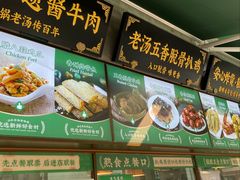 -黑窑厂糖油饼烤鸭·清真菜(旗舰店)