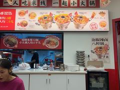 -王大乔泡椒米线·小火锅(星城天地店)