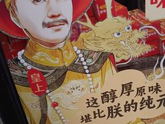 -味多美蛋糕(西安门店)