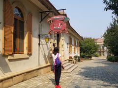 -北京张裕爱斐堡酒庄