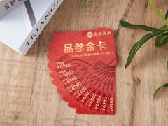 -宫品海参专卖店(静安大宁店)