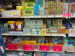 -龙城大药房