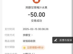 -阿群甘草水果
