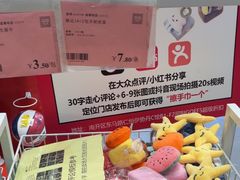 -BIGOFFS 超级折扣(仁恒伊势丹店)