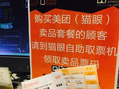 -USM宜欣全景声激光巨幕影城(宜欣城旗舰店)