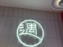 -西祠·老徐州鲜货海鲜·烧烤(中山北路店)